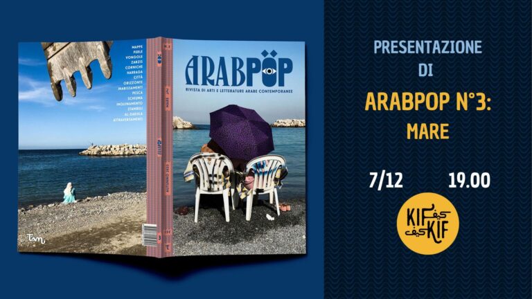 Presentazione della rivista ARABPOP – n°3: Mare