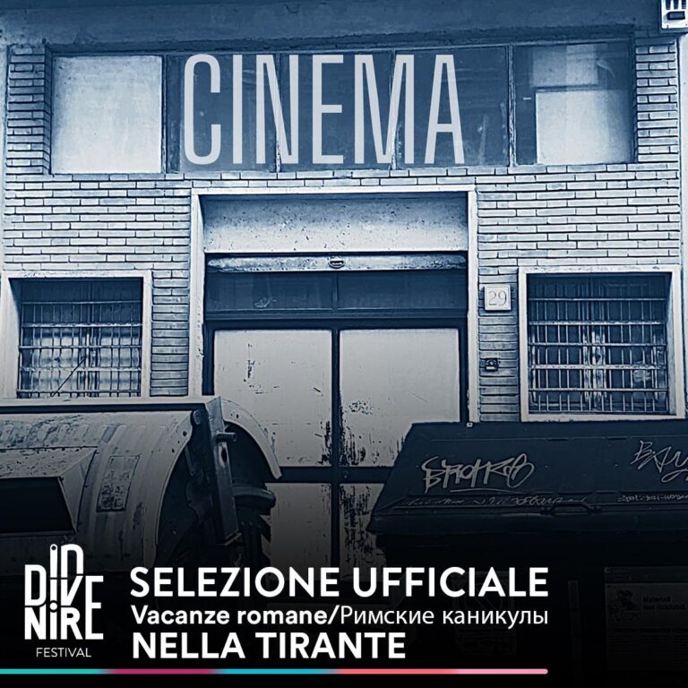 Compagnia Cosa sono le nuvole/Florian Metateatro Presenta Vacanze romane