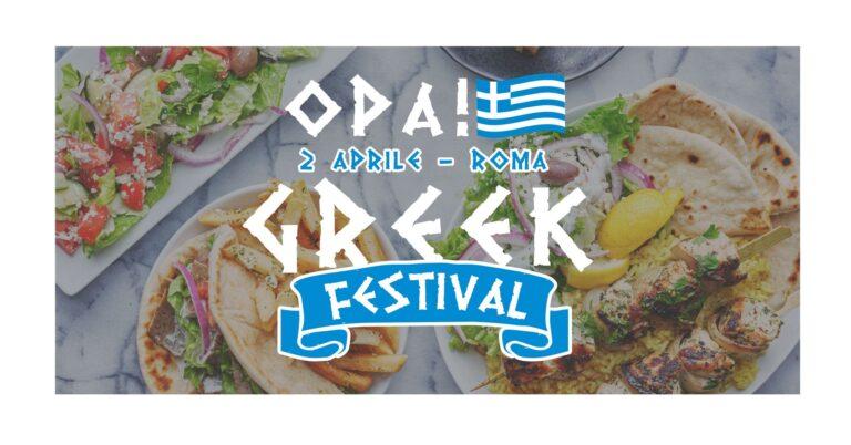 OPA! GREEK FEST – La Festa della Grecia