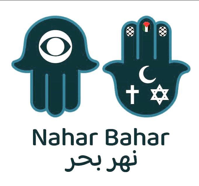NAHAR BAHAR LIVE