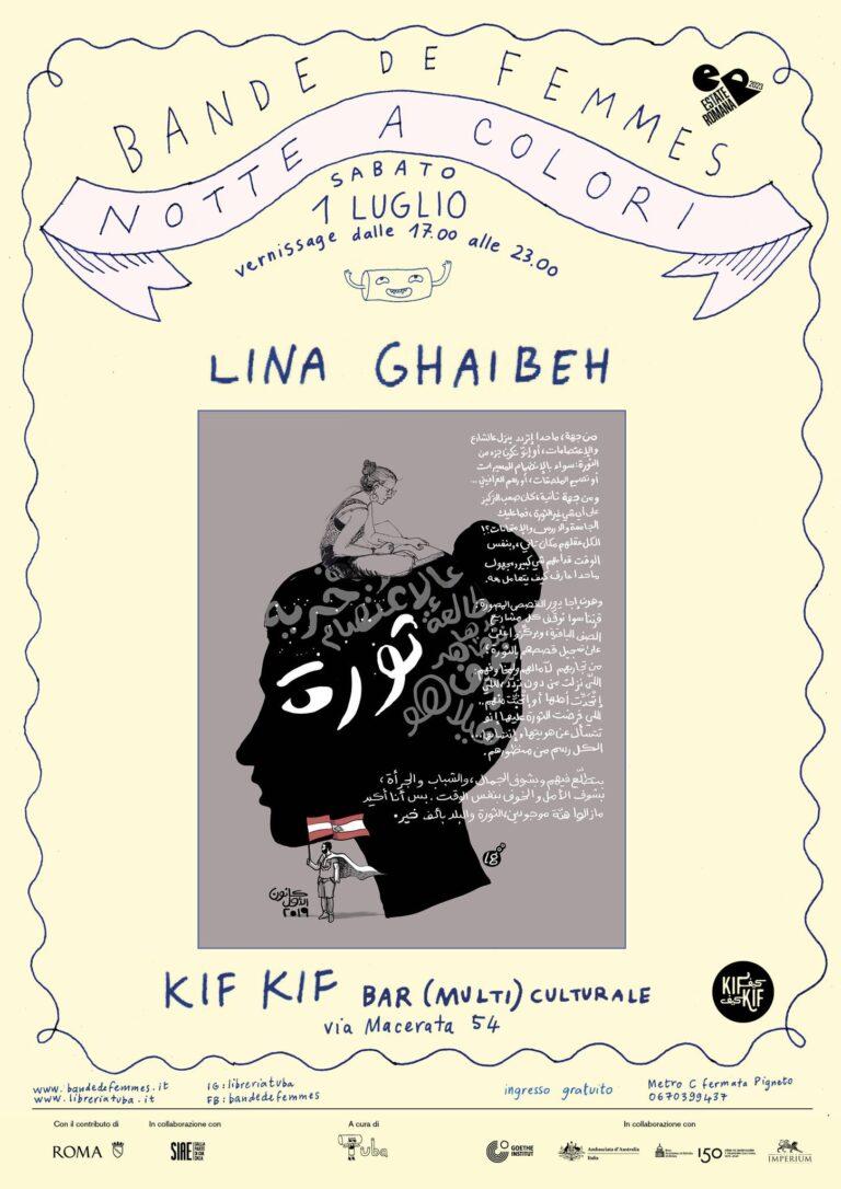 Lina Ghaibeh