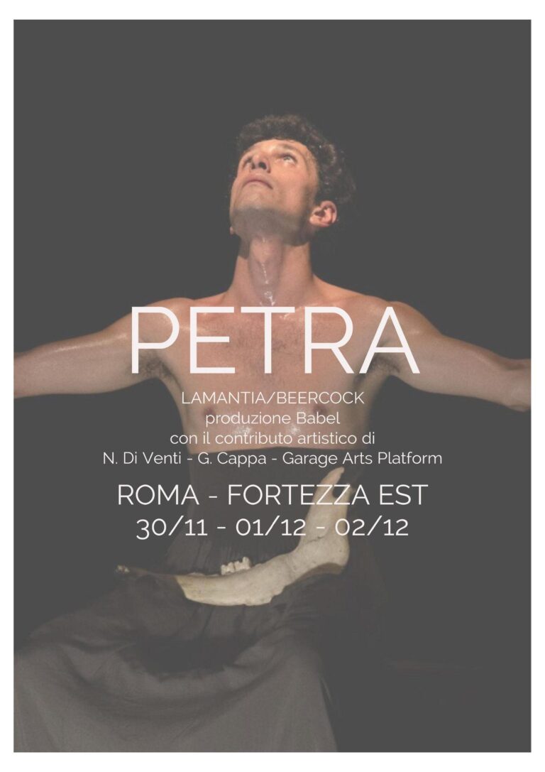 PETRA
