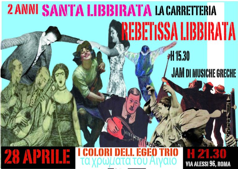 REBETISSA LIBBIRATA JAM SESSION