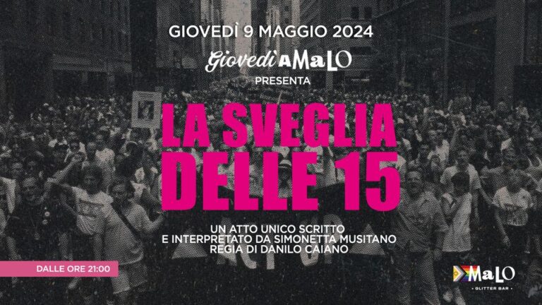 La sveglia delle 15