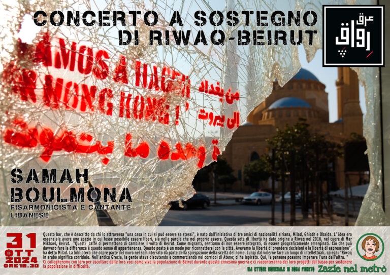 Concerto benefit per il Libano
