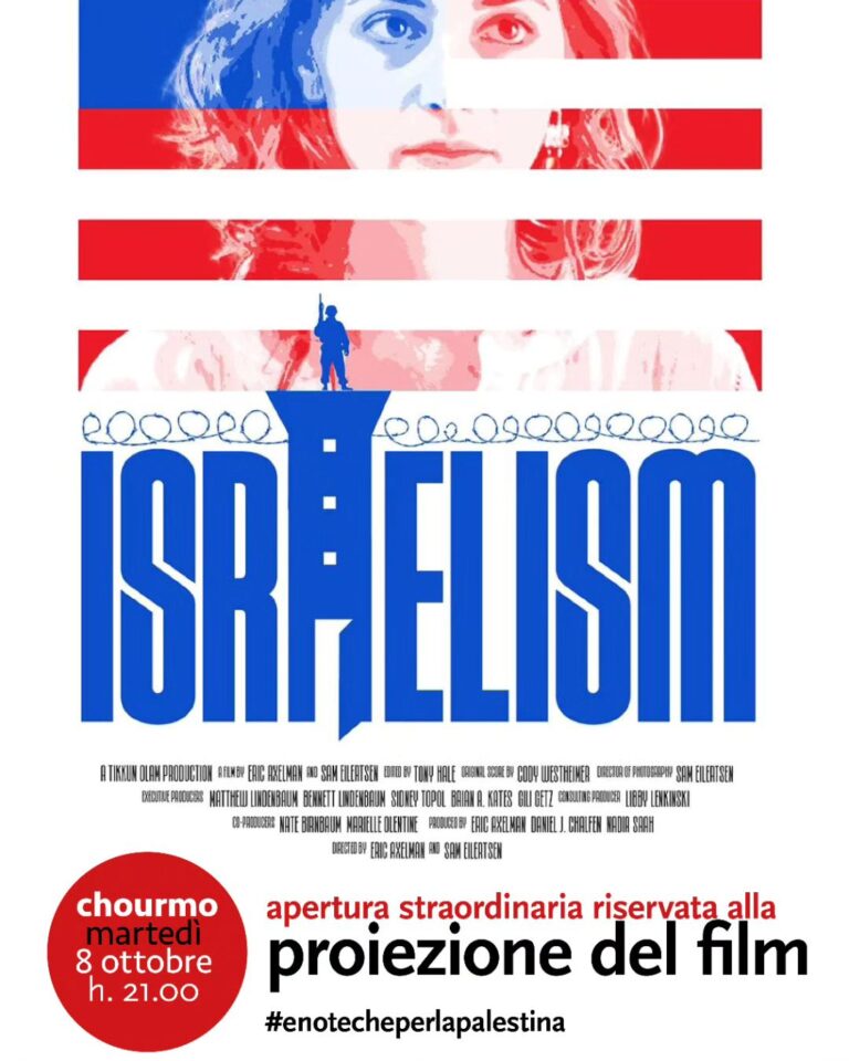 Israelism