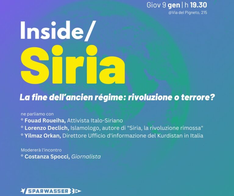 Inside/ Siria