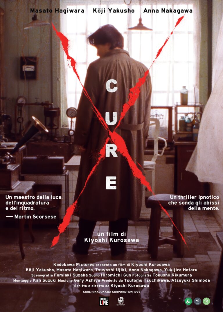 CURE (1997) V.O. SUB ITA