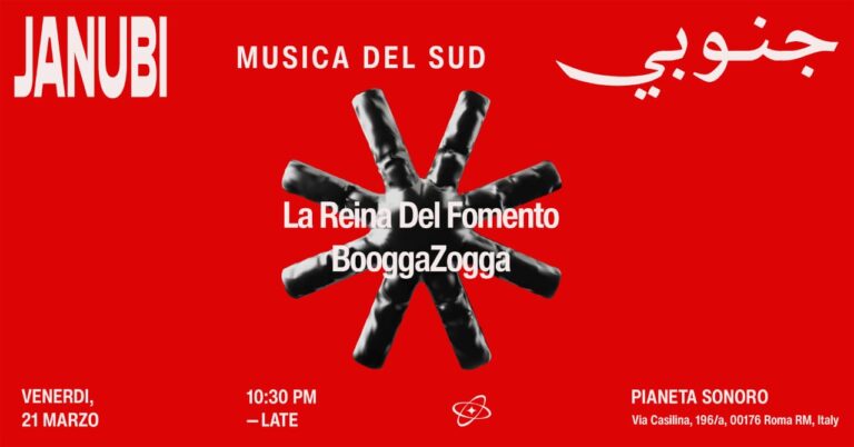 Janubi musica del Sud: La Reina del Fomento + BooggaZogga Dj Set