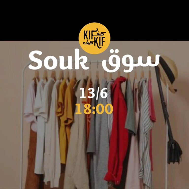 Souk