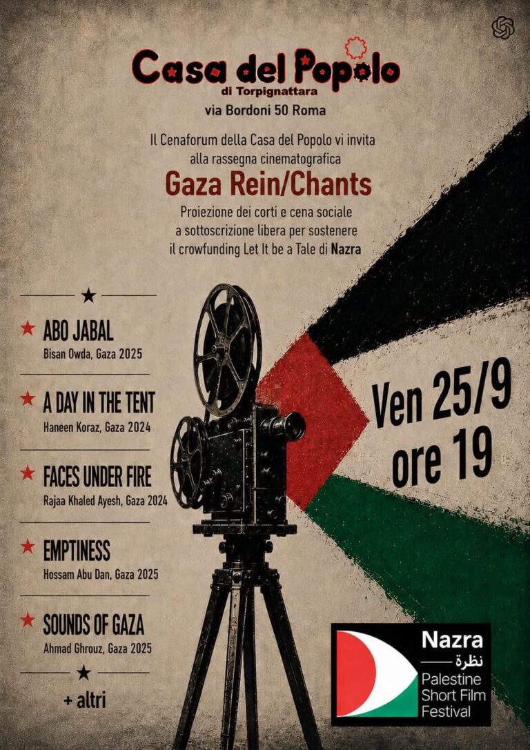 Gaza Rein/Chants