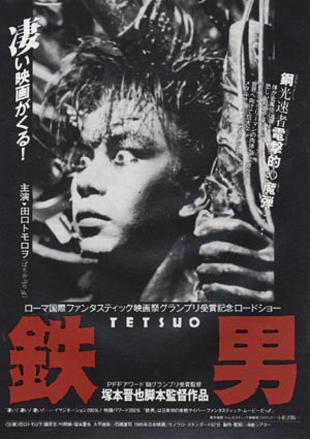 TETSUO (1989) V.O. SUB ITA