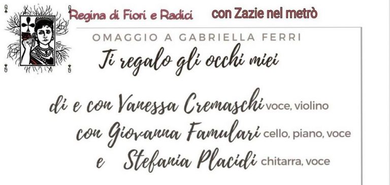 Ti regalo gli occhi miei ~ omaggio a Gabriella Ferri